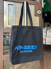 Load image into Gallery viewer, KATAKANA Tote bag - Electric Blue Logo
